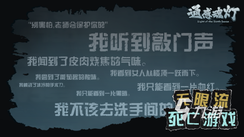 耐玩的凶杀案推理游戏有哪些 2025热门的凶杀案推理游戏盘点