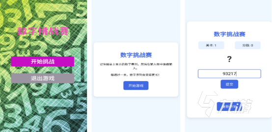 好玩的挑战赛游戏在哪里下载2025耐玩的挑战赛手游推荐分享