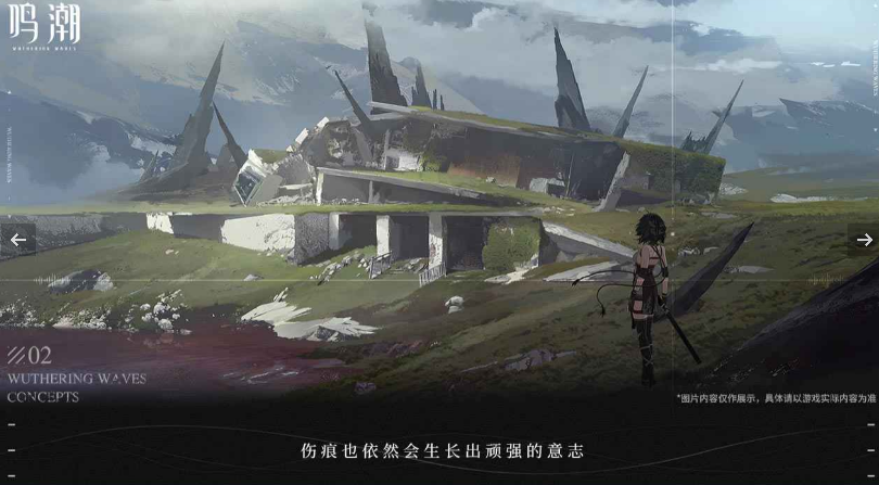 必玩的开放世界联机手游推荐 2025免费的开放世界联机手游合集截图