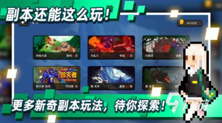 热门的传说系列游戏顺序推荐2025 人气较高的传说手游top10