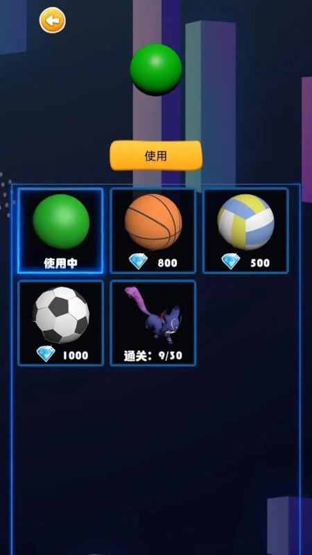 有意思的小球闖關(guān)游戲有哪些 2025耐玩的小球闖關(guān)游戲top5