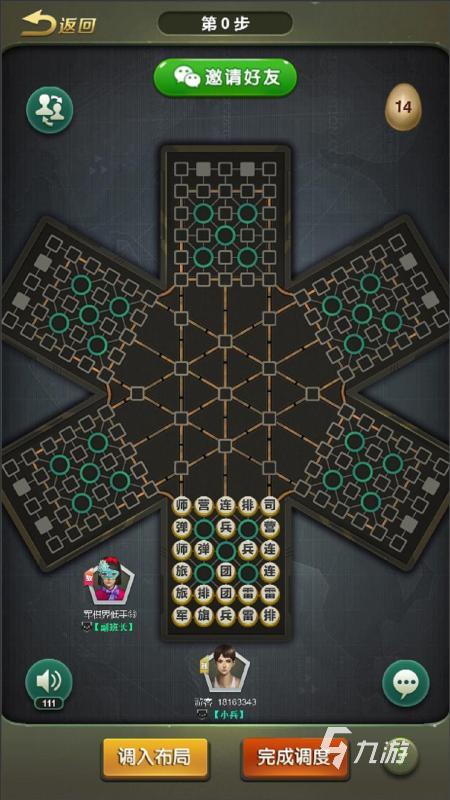 人气较高的军棋手机版合集 经典的军棋游戏汇总2025