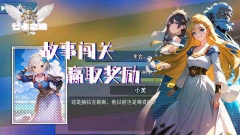 七卡之境截图1