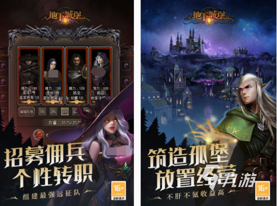好玩的魔幻类网游盘点 2025流行的魔幻类网游排行