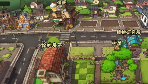 植物大戰(zhàn)僵尸Wenhua版截圖3