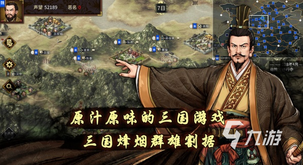 即时战略游戏有哪些大作 2025经典的即时战略手游下载排行