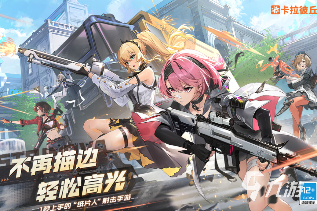 流行的初音未来游戏下载推荐 免费的二次元游戏前五2025