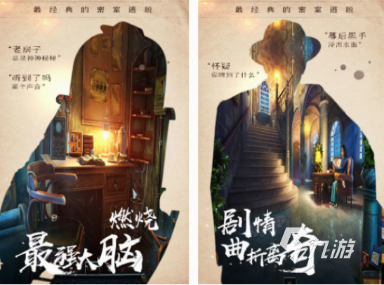 规则怪谈游戏有哪些 2025好玩的规则怪谈手游合集