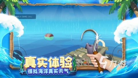 高质量荒岛游戏生存有哪些 2025流行的荒岛生存游戏推荐