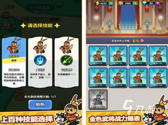 免费的趣味游戏下载分享 2025高人气的趣味游戏盘点