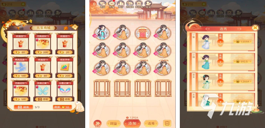 2025十大精品女王的游戏汇总 最流行的女王手游大全