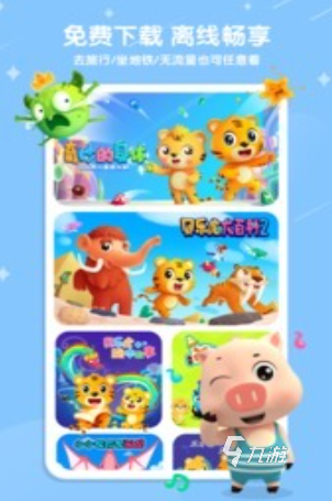 小孩子玩的游戲前五 2025小孩子玩的游戲盤點