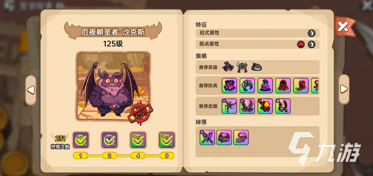 英勇之地能联机吗 英勇之地手游联机玩法介绍
