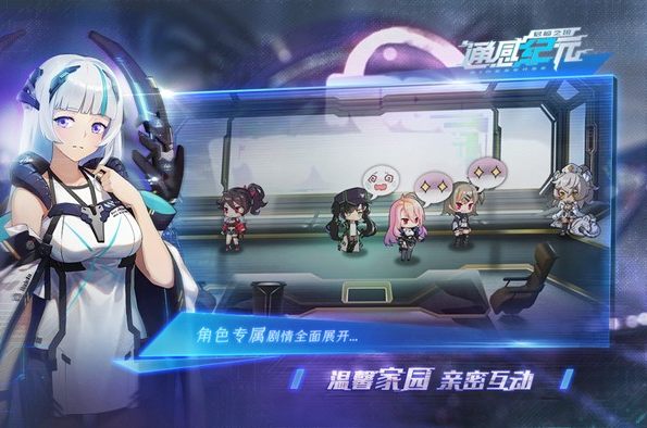 热门的赛博朋克游戏有没有 2025耐玩的赛博朋克游戏推荐截图