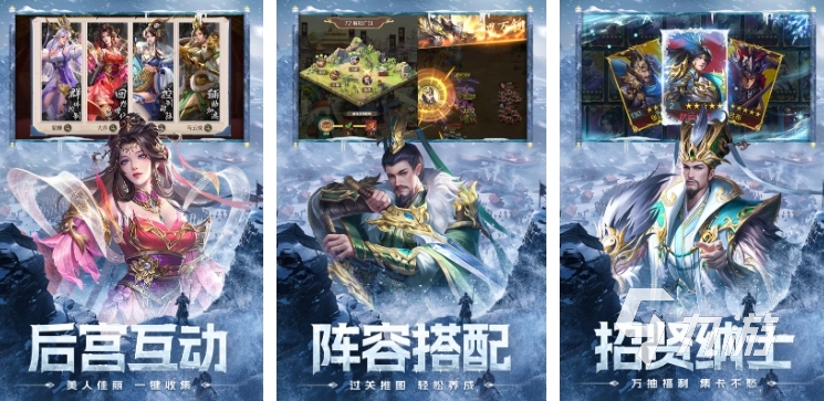 受欢迎的精选手游推荐 2025好玩的精选手游介绍
