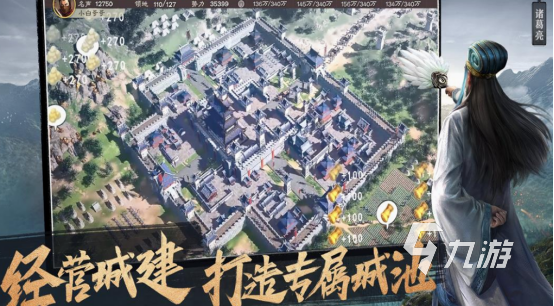三國志游戲有哪些 2025免費的三國志手游下載推薦