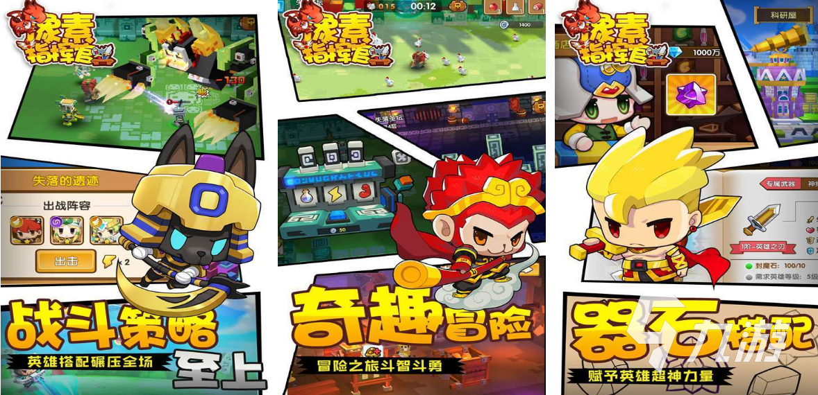 高人氣的像素游戲有哪些耐玩的像素手游下載推薦2025