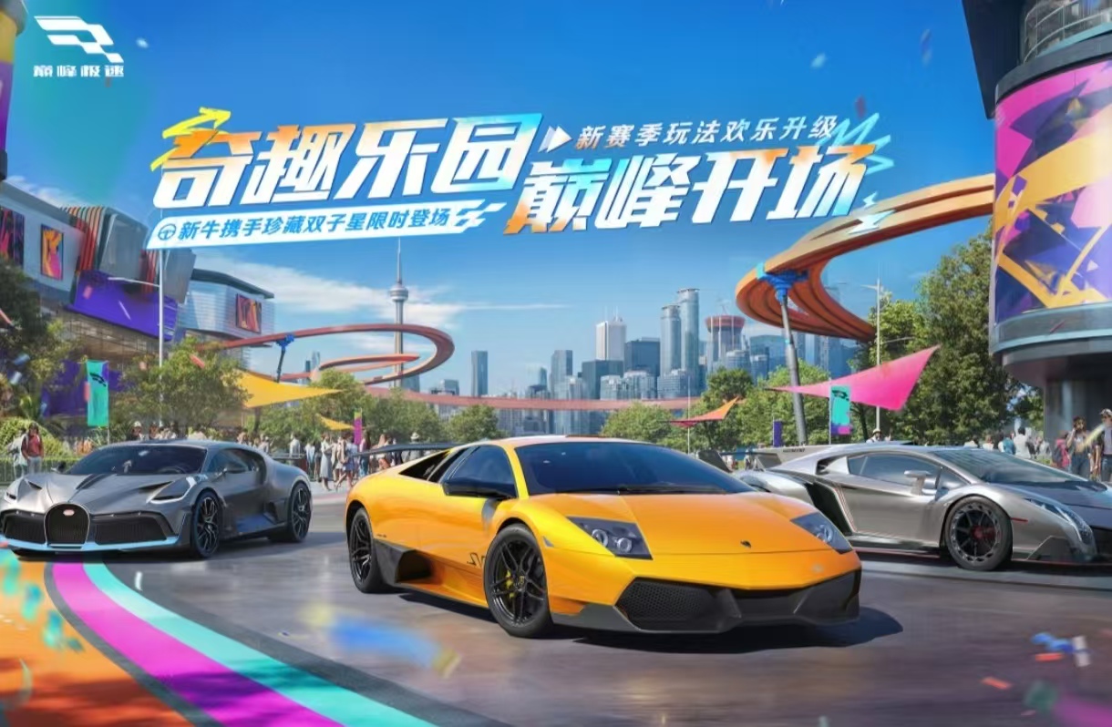 受欢迎的竞速赛车有哪些 值得玩的赛车手游大全2025截图
