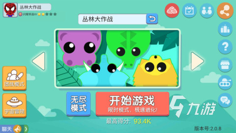 有没有可联机且内存小的游戏 2025有趣的小内存联机游戏在哪里
