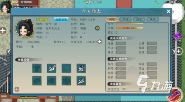 家族一代一代传承的游戏叫什么 流行的家族游戏前十2025