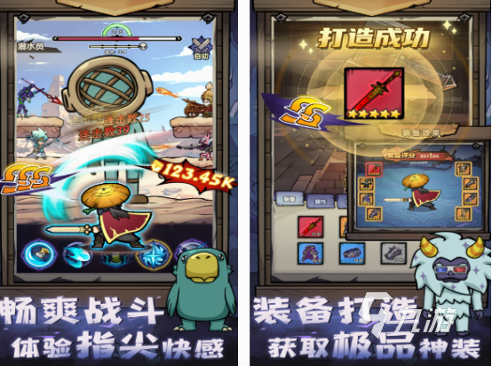 消除类rpg手游有哪些 2025火爆的消除类rpg手游盘点