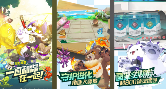 宝可梦手游3d开放世界有哪些2025流行的宝可梦手游合集