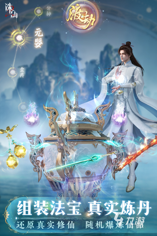 2025最近什么3d网游好玩 不错的3d网游盘点
