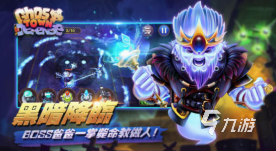 耐玩的幽灵游戏有哪些 2025经典的幽灵游戏下载合集