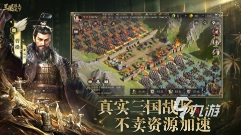 好玩的国家模拟器手游排行榜 2025耐玩的国家模拟器手游有没有