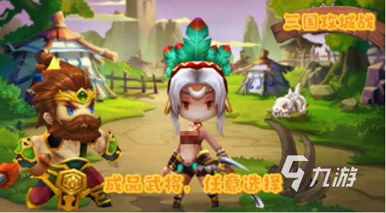 耐玩的三国攻城掠地游戏单机有哪些好玩的单机三国手游推荐2025