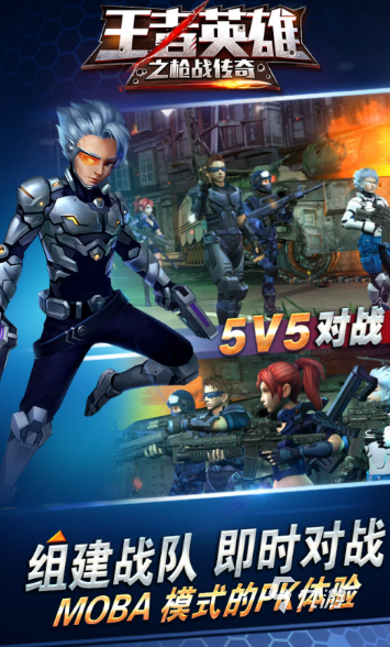 大型手游枪战游戏有哪些介绍2025 优质的大型手游枪战游戏大全