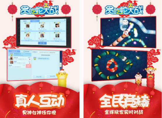貪吃蛇小游戲有哪些 2025經(jīng)典的貪吃蛇小游戲大全