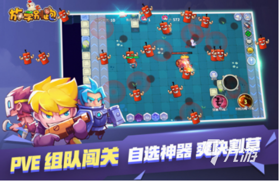 一个2d游戏有枪有刀打人的分享 2025耐玩2d打人手游合集