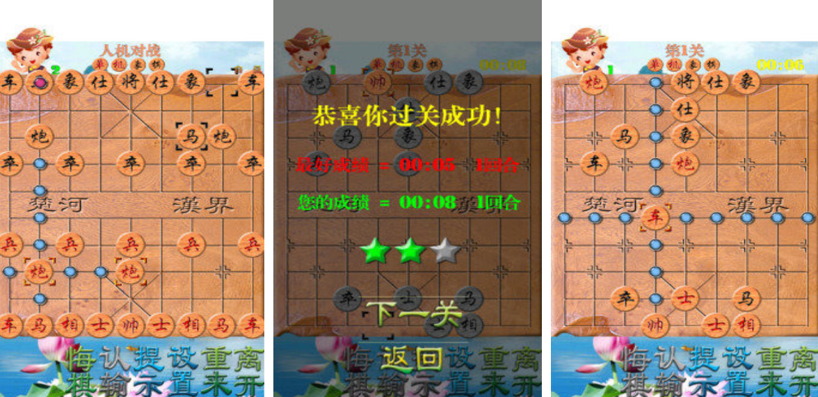 耐玩的单机象棋有没有 2025高人气的棋类手游下载推荐截图