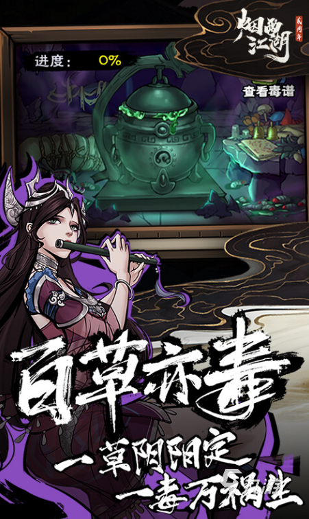 单机游戏十大神作有哪些 2025流行的单机手游下载合集
