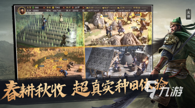 即时战略游戏有哪些大作 2025经典的即时战略手游下载排行