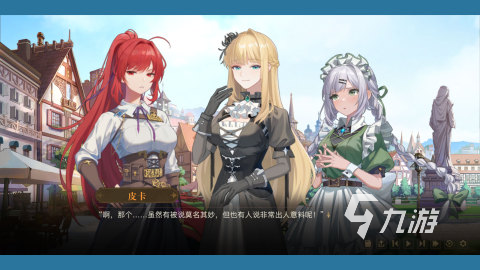 好玩的科学游戏有哪些2025 最火的科学游戏热门下载合集