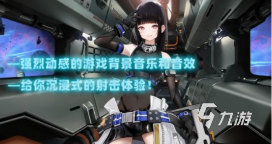 galgame推荐手游盘点 2025免费的二次元美少女手游排行
