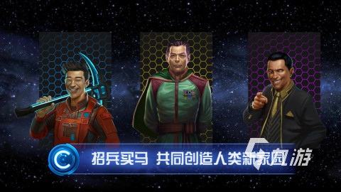 类似知识星球的游戏有哪些 2025好玩的星球游戏合集