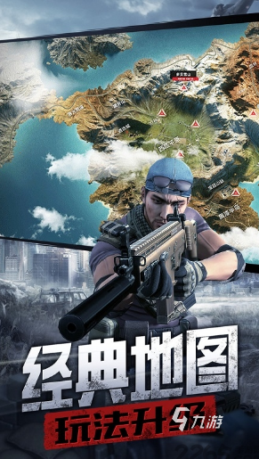 好玩占内存少的枪战游戏有哪些 2025流行的枪战游戏推荐