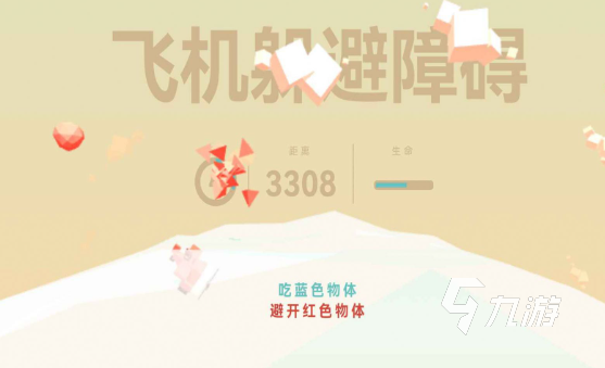 受歡迎的飛行小游戲大全2025 優(yōu)質(zhì)的飛行小游戲匯總
