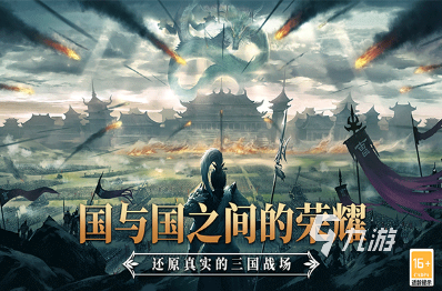 即时战略游戏有哪些大作 2025经典的即时战略手游下载排行
