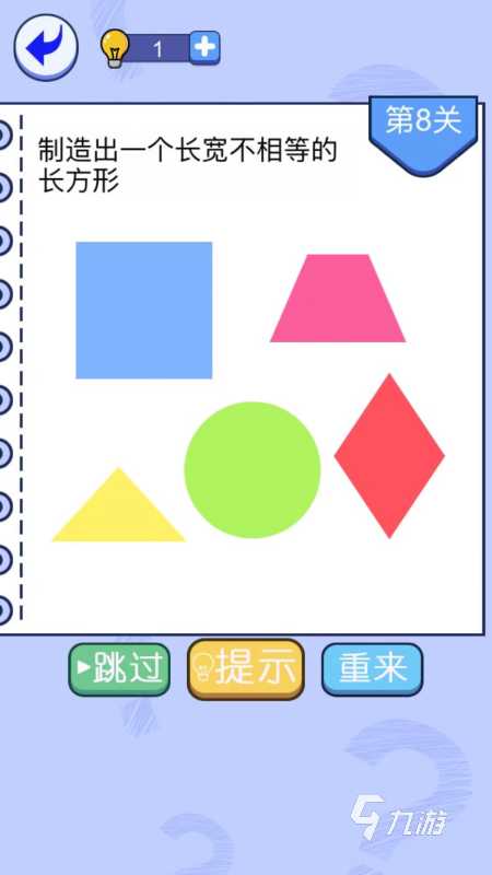 耐玩的烧脑小游戏下载2025 有趣的烧脑小游戏排行榜