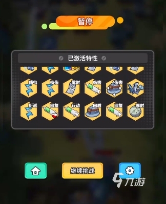 指尖幻影辅助武器有哪些 指尖幻影辅助武器介绍