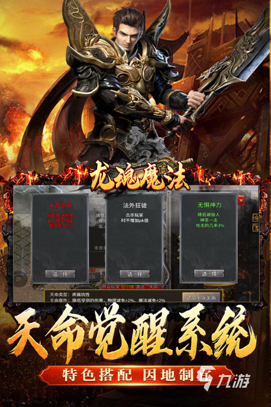 2025网游热度排行推荐 耐玩的游戏合集
