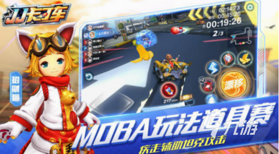 好玩的赛车游戏有哪些 2025火爆的赛车手游分享