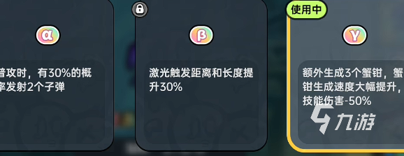 英勇之地月华万象改造攻略 英勇之地手游月华万象怎么改造