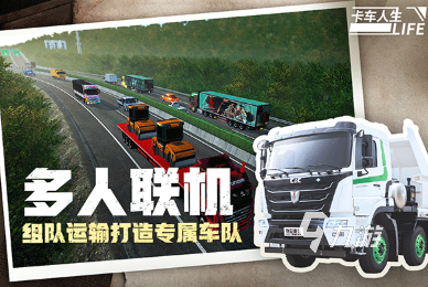 热门的模式汽车游戏有没有 2025流行的汽车游戏合集