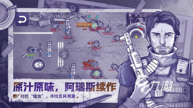 单机打僵尸的一款老游戏大全 2025流行的僵尸游戏有哪几个
