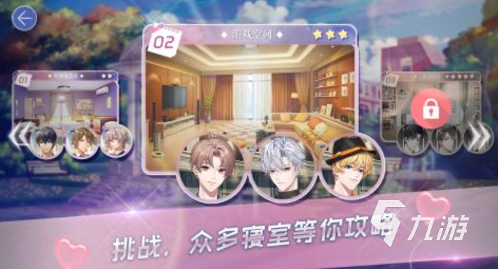 2025十大精品女王的游戏汇总 最流行的女王手游大全
